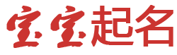 旅顺口区娱乐网起名网